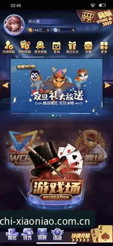最新小鸟棋牌体育注册送彩金，到底藏了多少容易踩的坑？
